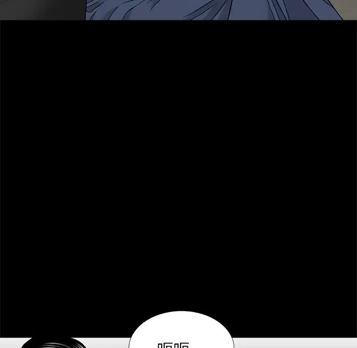 借子第14话