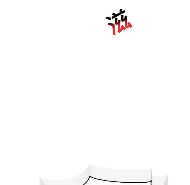 亲爱的你-Liebling！第72话