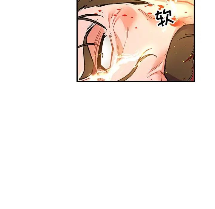 亲爱的你-Liebling!第72话