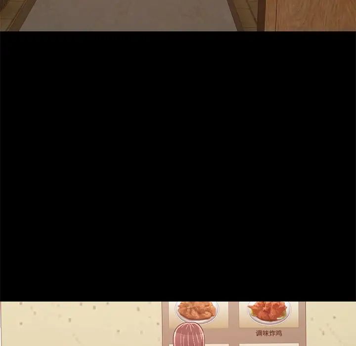 不该有的爱情第26话