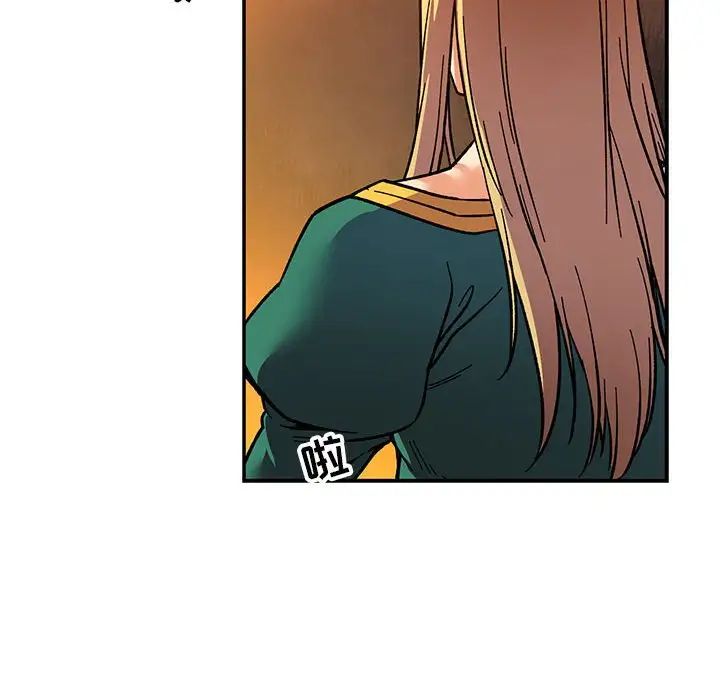 亲爱的你-Liebling!第72话