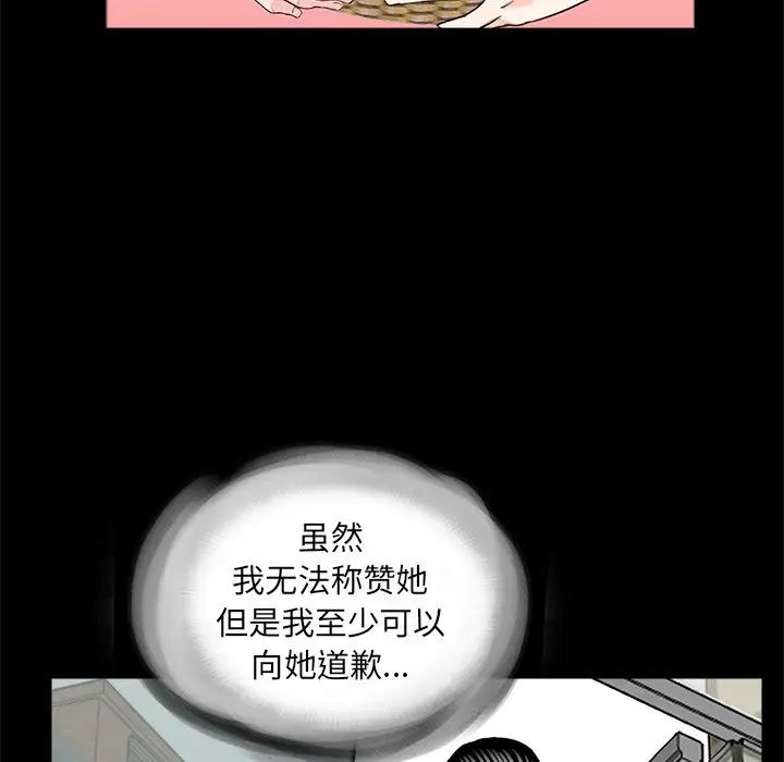 借子第15话