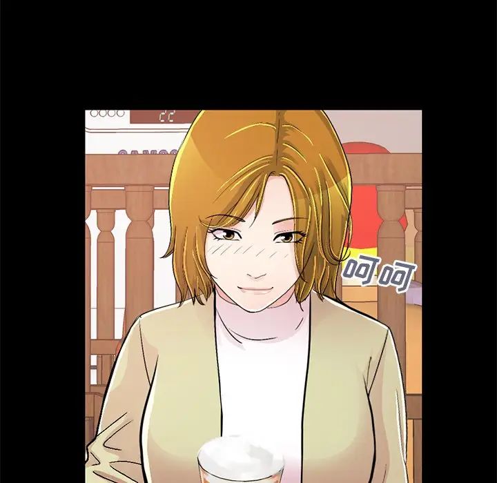 不该有的爱情第26话