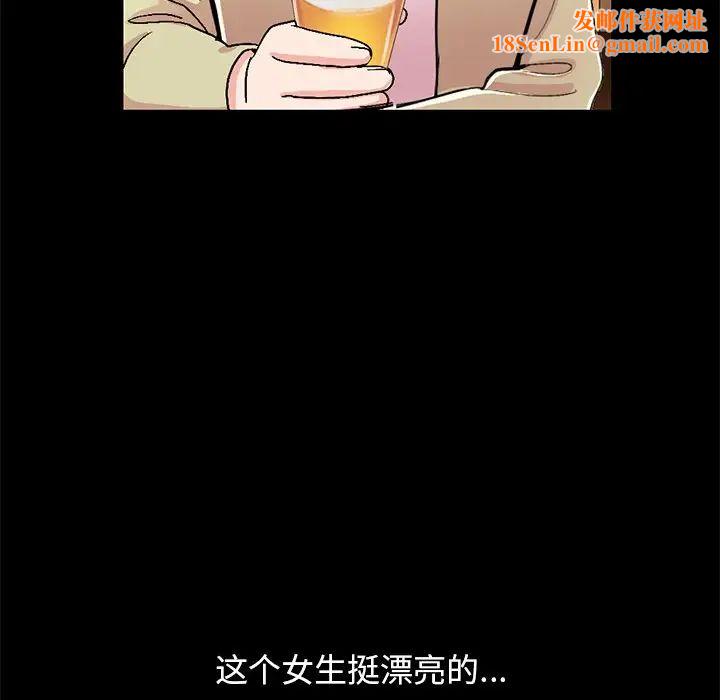 不该有的爱情第26话