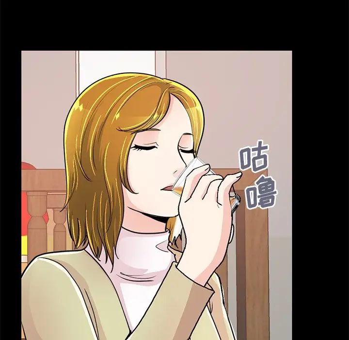 不该有的爱情第26话