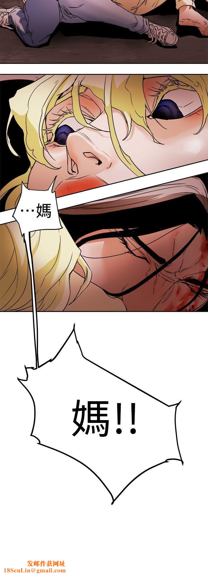 Honeytrap甜蜜陷阱第97话