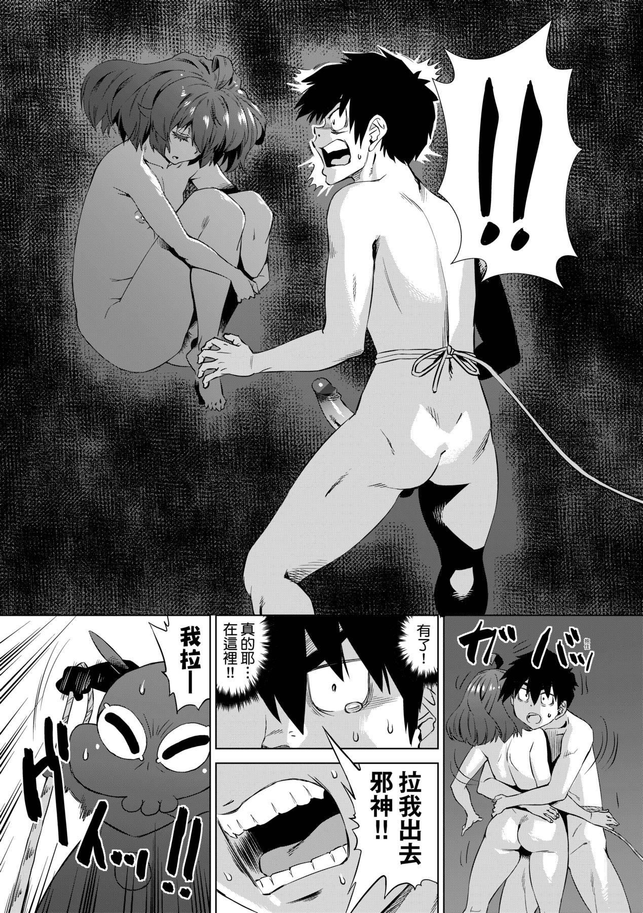 [未来数位中文版][FDH-066][あべもりおか]邪眼の催眠淫力で生徒会レズ女子达の处女を强制レ×プ!![未来数位中文版][FDH-066][あべもりおか]邪眼の催眠淫力で生徒会レズ女子达の处女を强制レ×プ!!