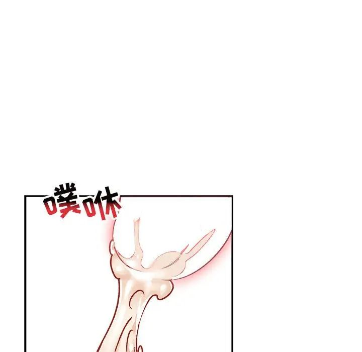 亲爱的你-Liebling！第73话