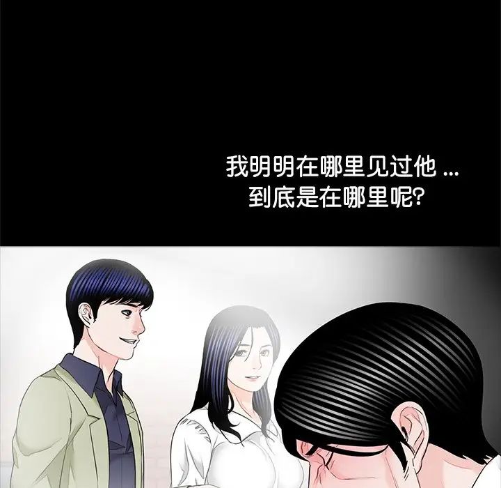 借子第15话