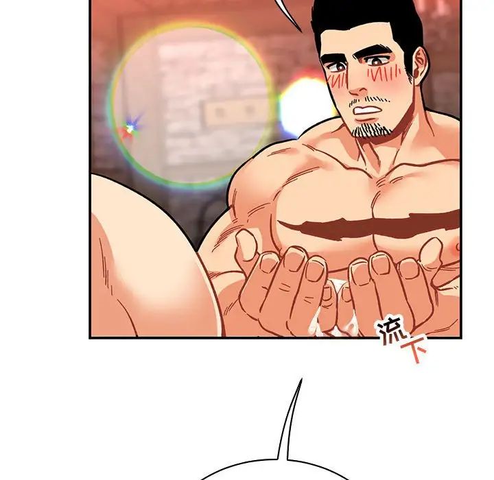 亲爱的你-Liebling！第73话