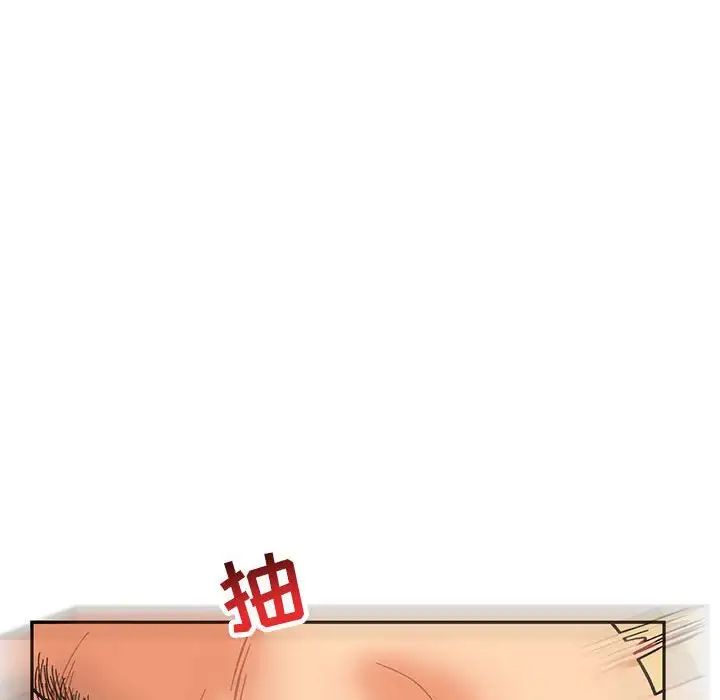 亲爱的你-Liebling!第73话