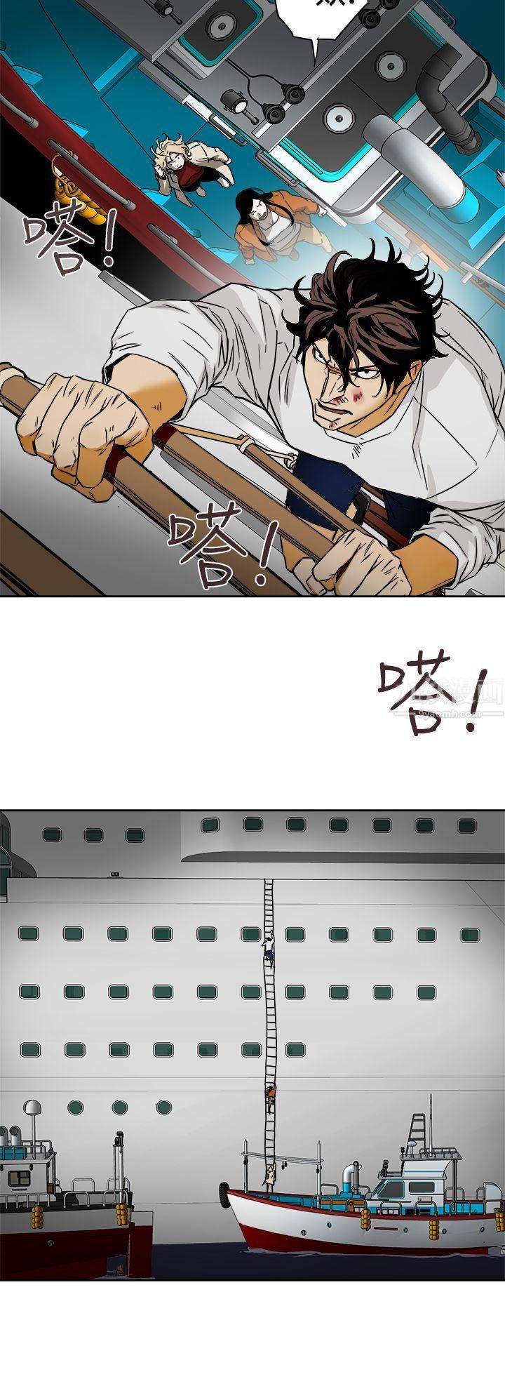 Honeytrap甜蜜陷阱第99话