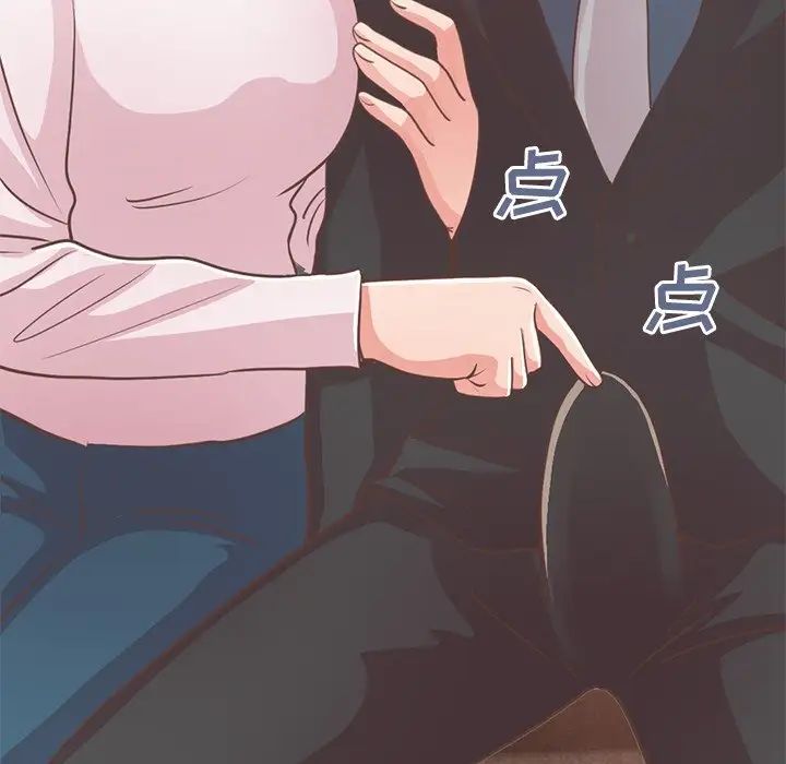 不该有的爱情第26话