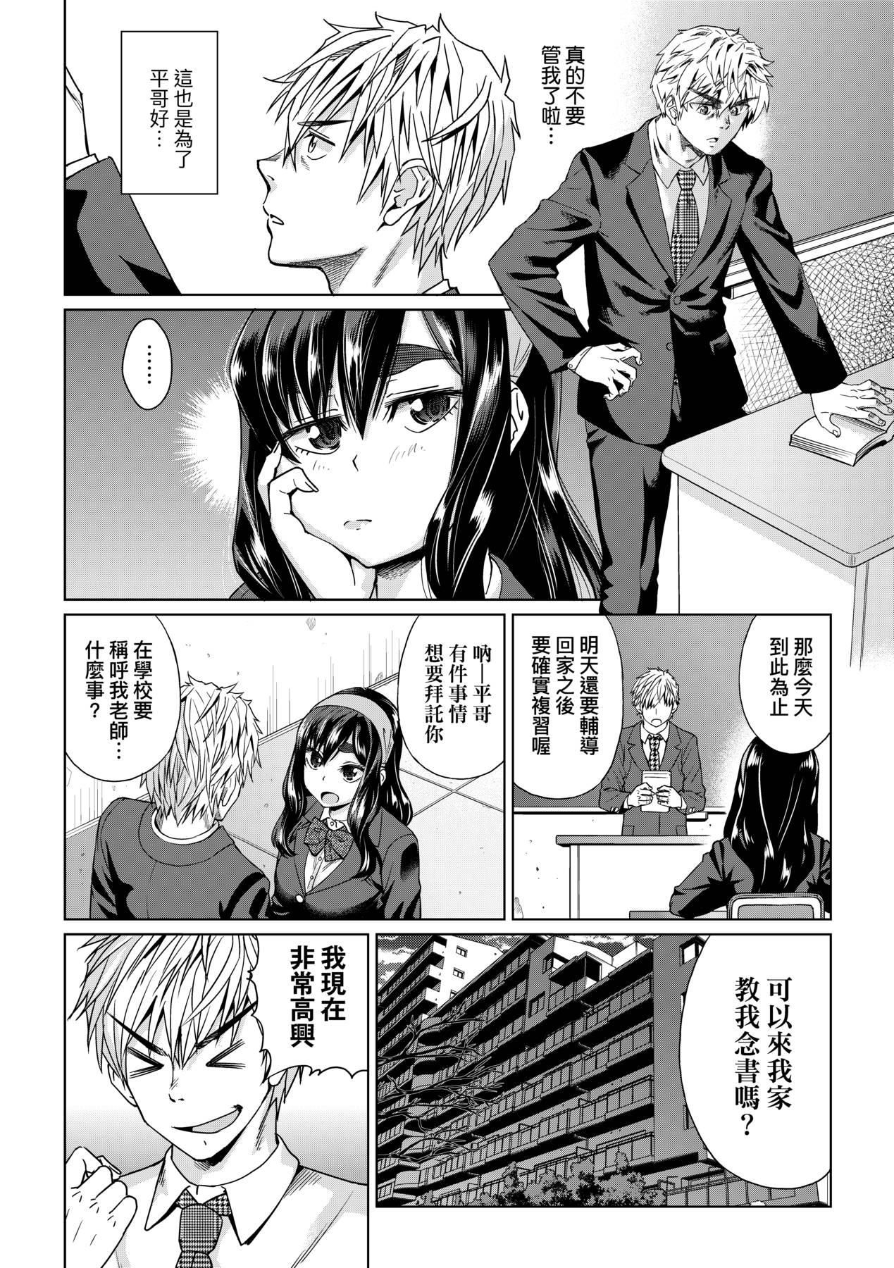 [未来数位中文版][FDH-066][あべもりおか]邪眼の催眠淫力で生徒会レズ女子达の处女を强制レ×プ!![未来数位中文版][FDH-066][あべもりおか]邪眼の催眠淫力で生徒会レズ女子达の处女を强制レ×プ!!