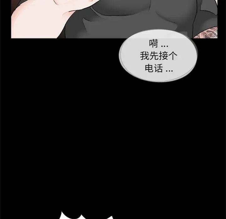 借子第16话