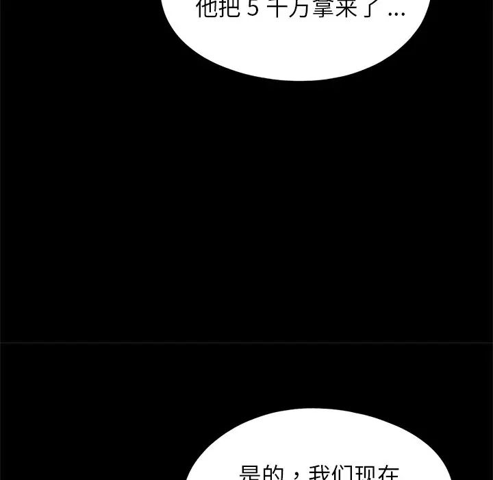 借子第16话