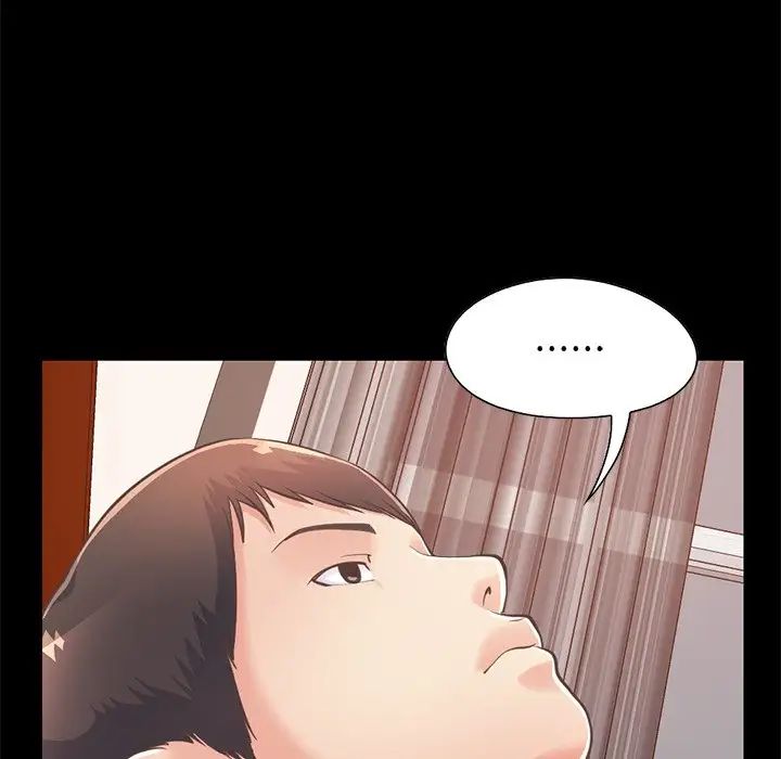 不该有的爱情第27话