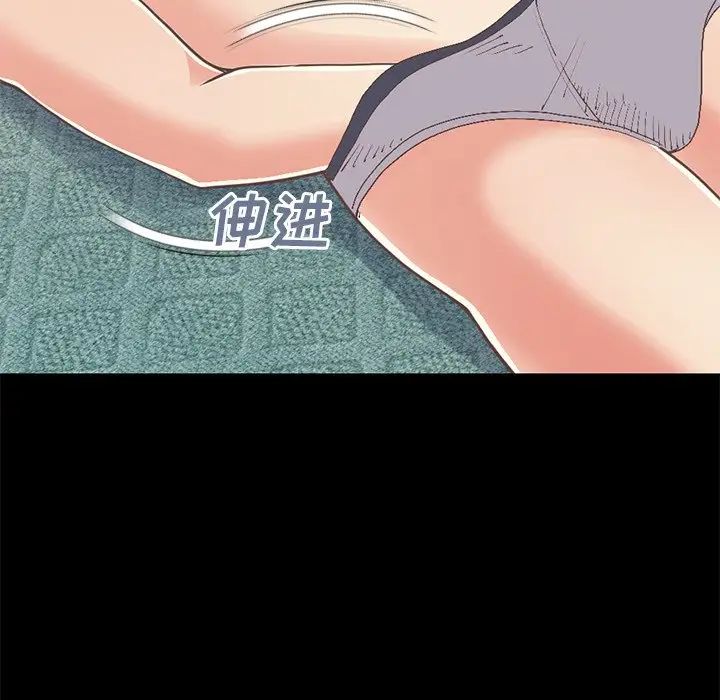 不该有的爱情第27话