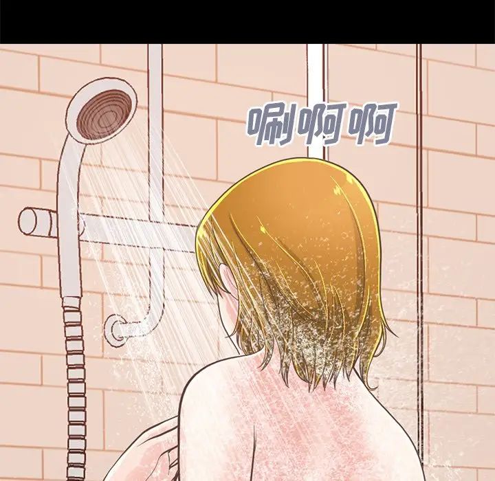 不该有的爱情第27话