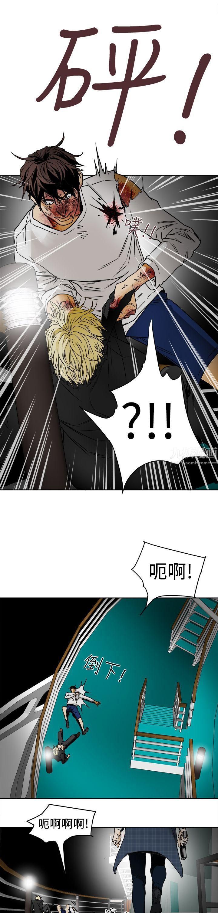 Honeytrap甜蜜陷阱第100话