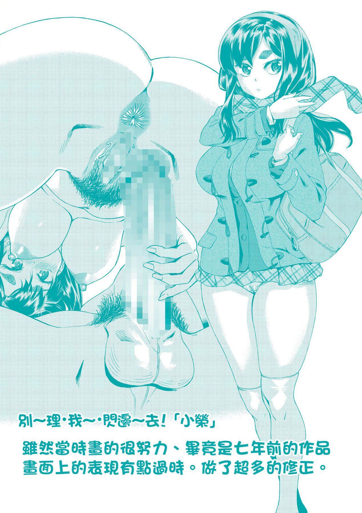 [未来数位中文版][FDH-066][あべもりおか]邪眼の催眠淫力で生徒会レズ女子达の处女を强制レ×プ!![未来数位中文版][FDH-066][あべもりおか]邪眼の催眠淫力で生徒会レズ女子达の处女を强制レ×プ!!