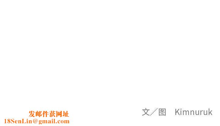 亲爱的你-Liebling!第73话
