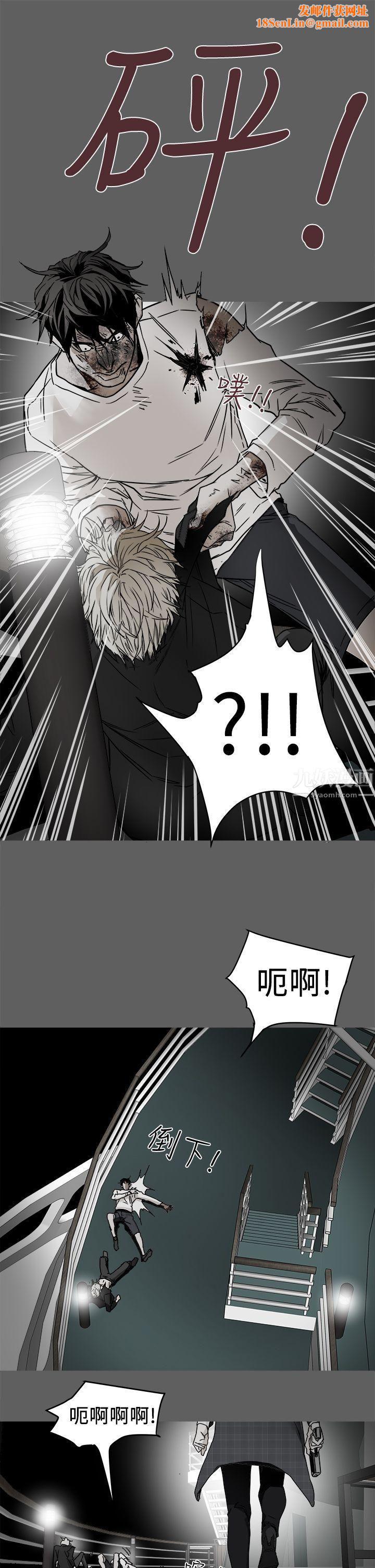 Honeytrap甜蜜陷阱第101话