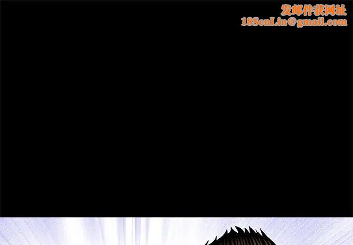 借子第17话