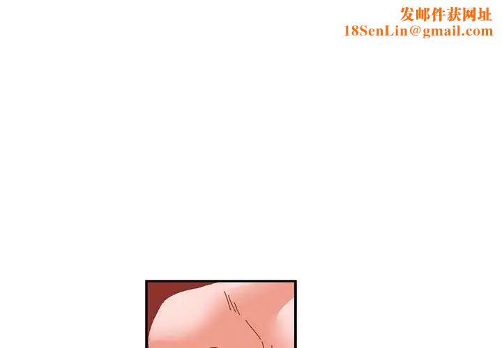 亲爱的你-Liebling!第74话
