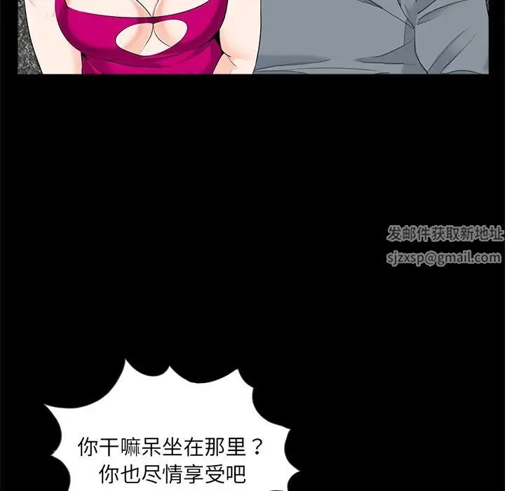 借子第17话