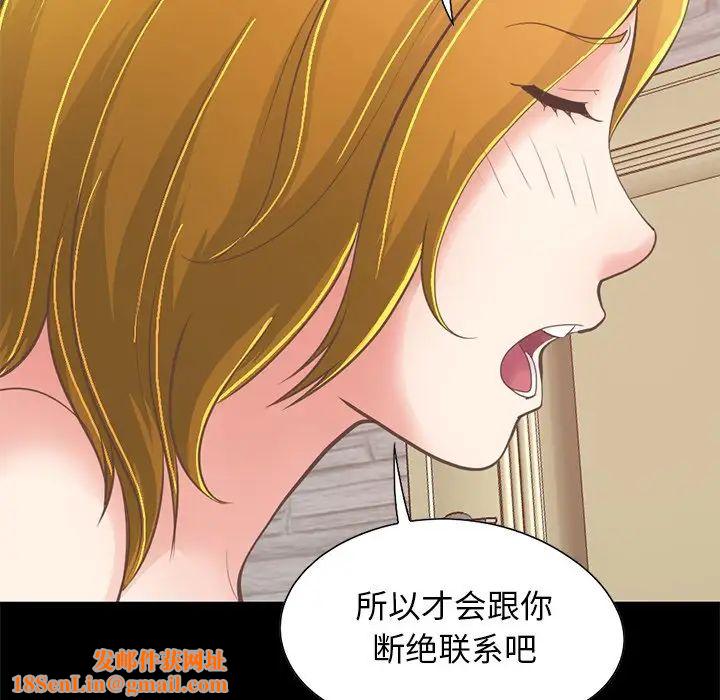 不该有的爱情第27话