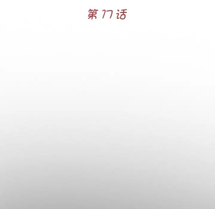 借子第17话