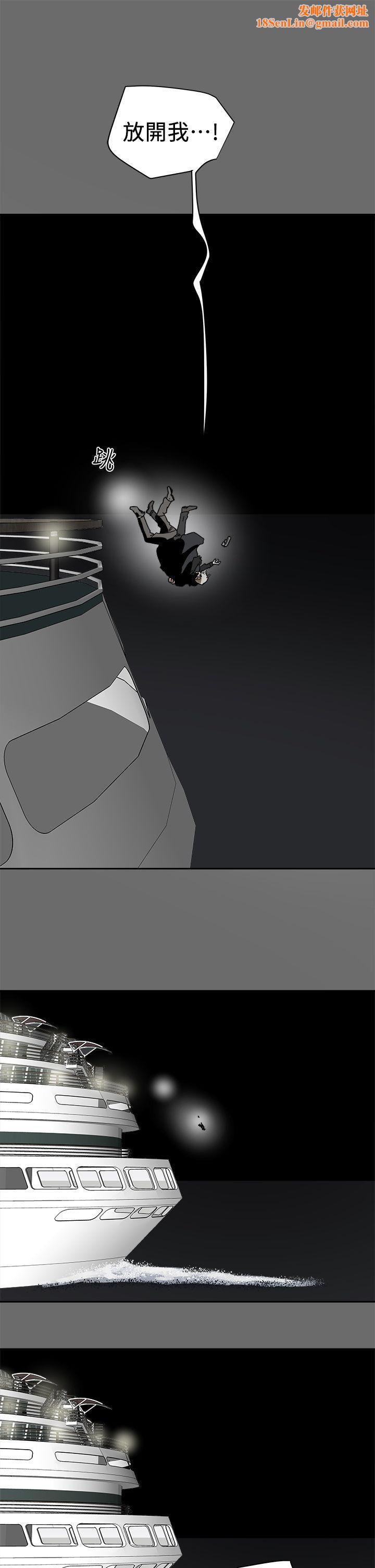 Honeytrap甜蜜陷阱最终话