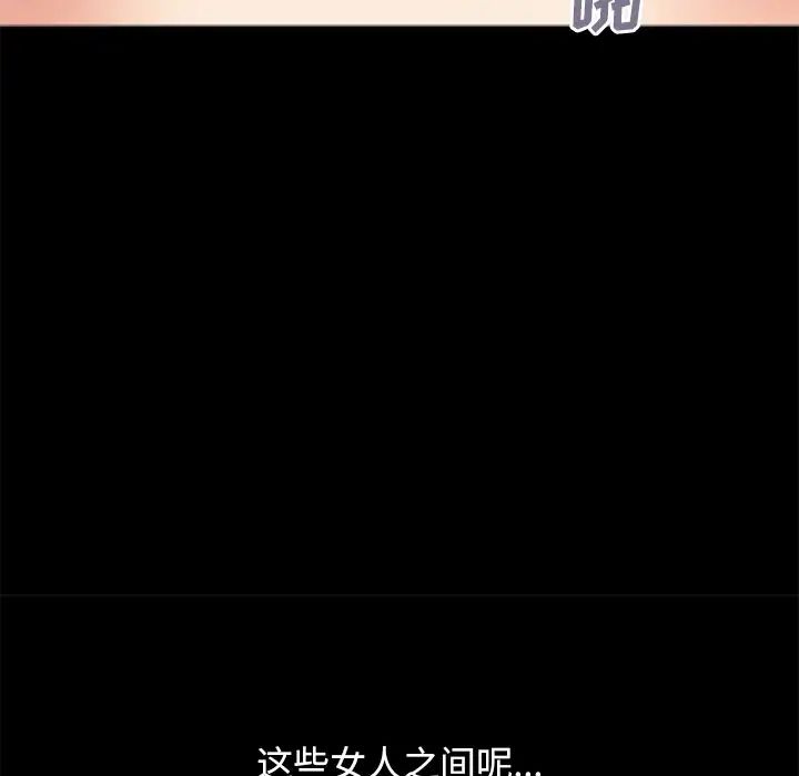 不该有的爱情第27话