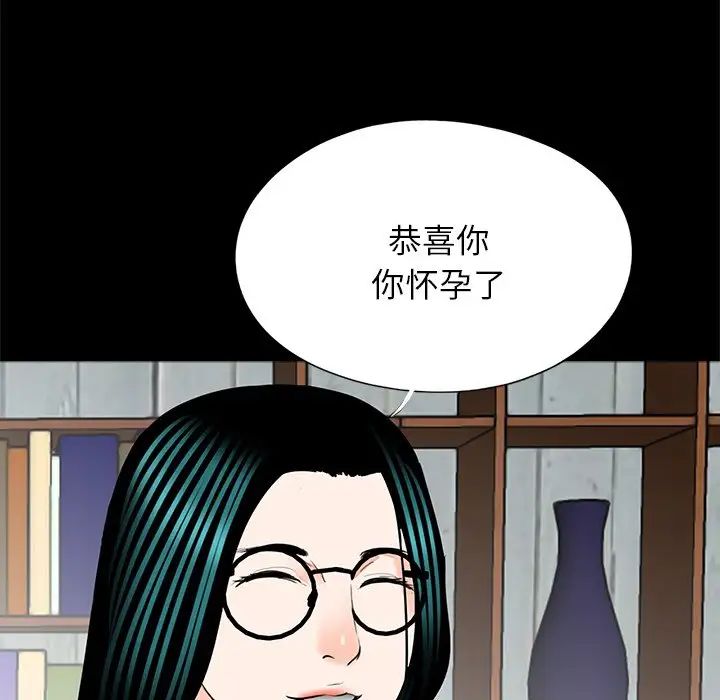 借子第17话