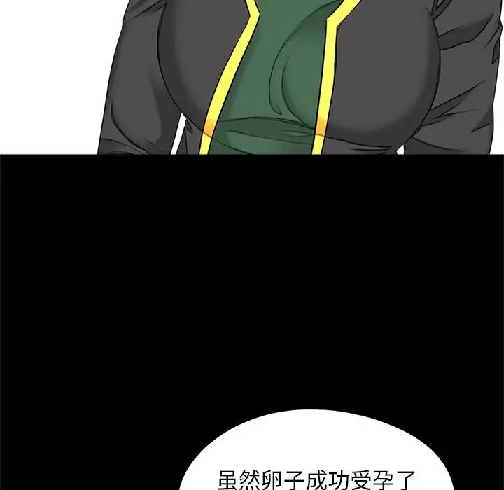 借子第17话