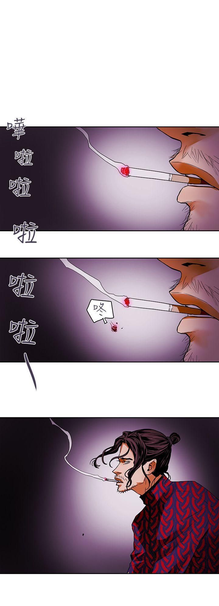 Honeytrap甜蜜陷阱最终话