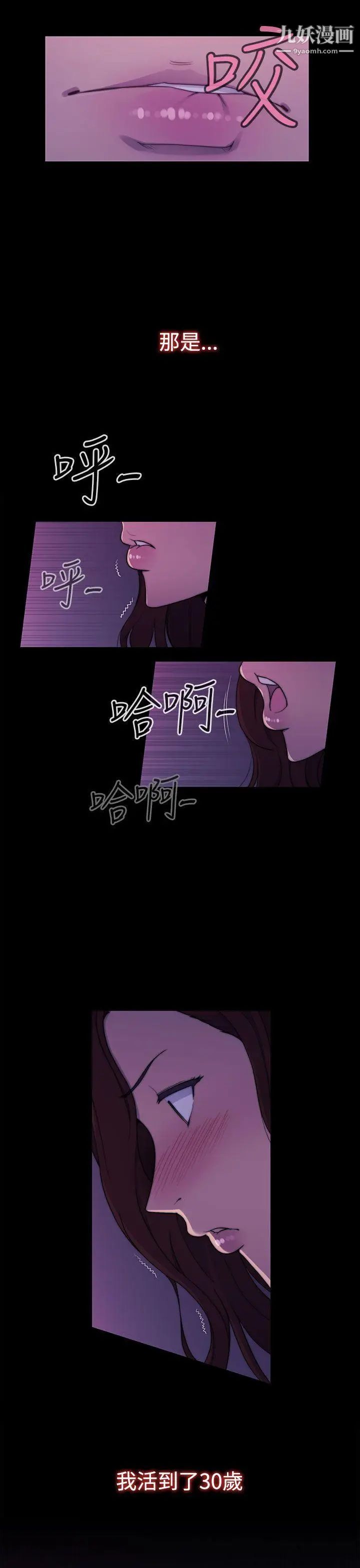 偷窥俱乐部第1话