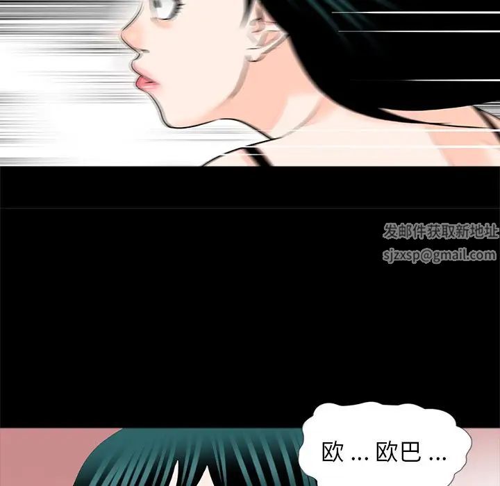 借子第17话