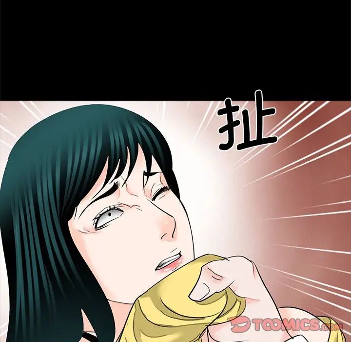 借子第17话