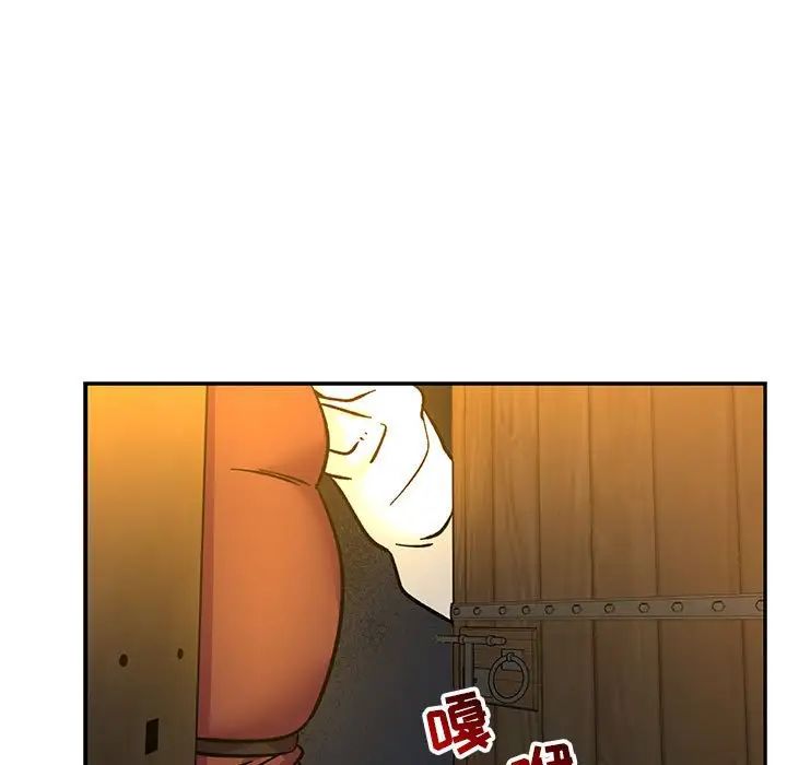 亲爱的你-Liebling!第74话