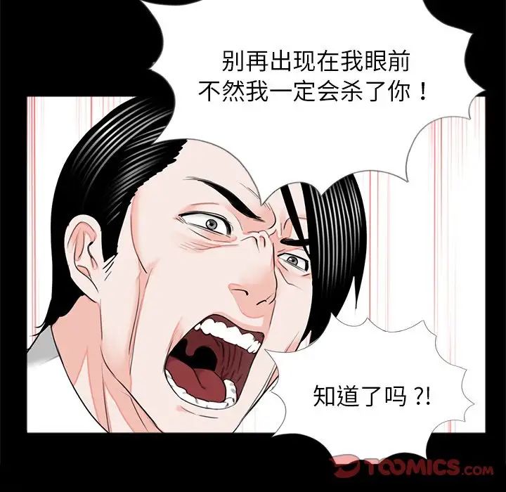 借子第17话
