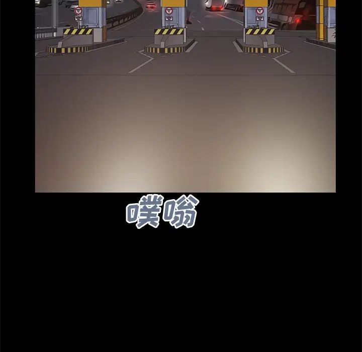 不该有的爱情第27话