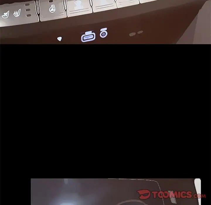 不该有的爱情第27话