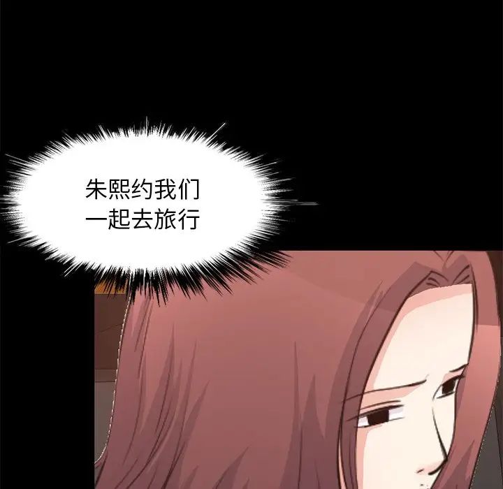 不该有的爱情第28话-最终话（完结）