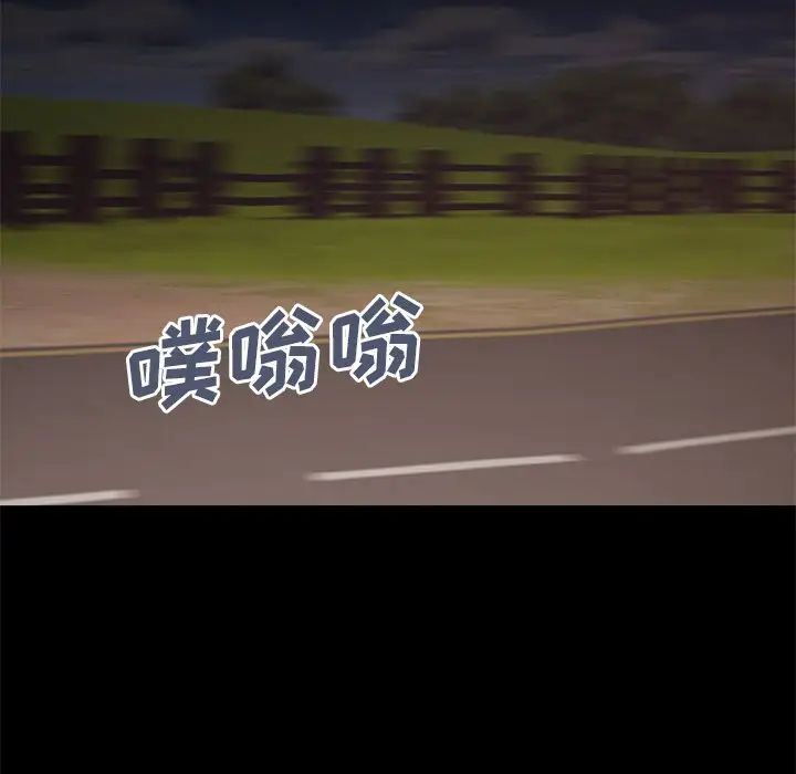 不该有的爱情第28话-最终话(完结)