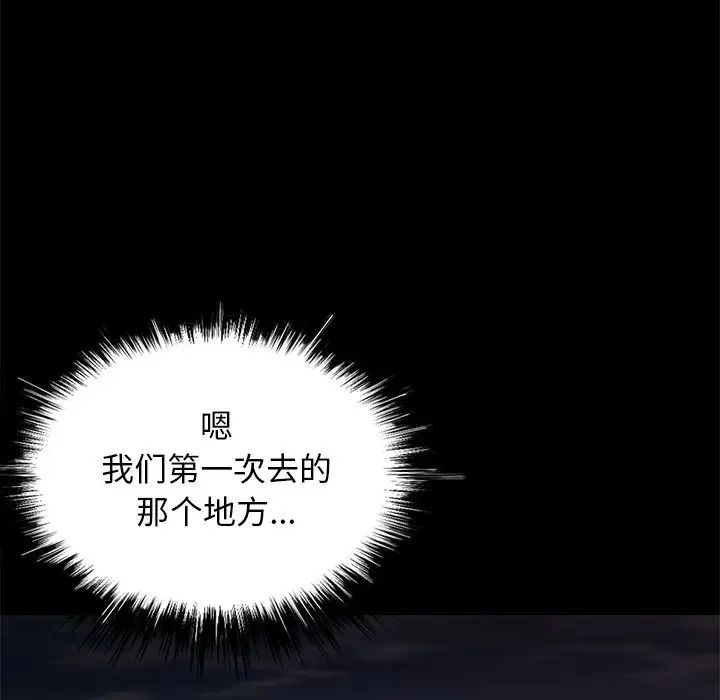 不该有的爱情第28话-最终话（完结）