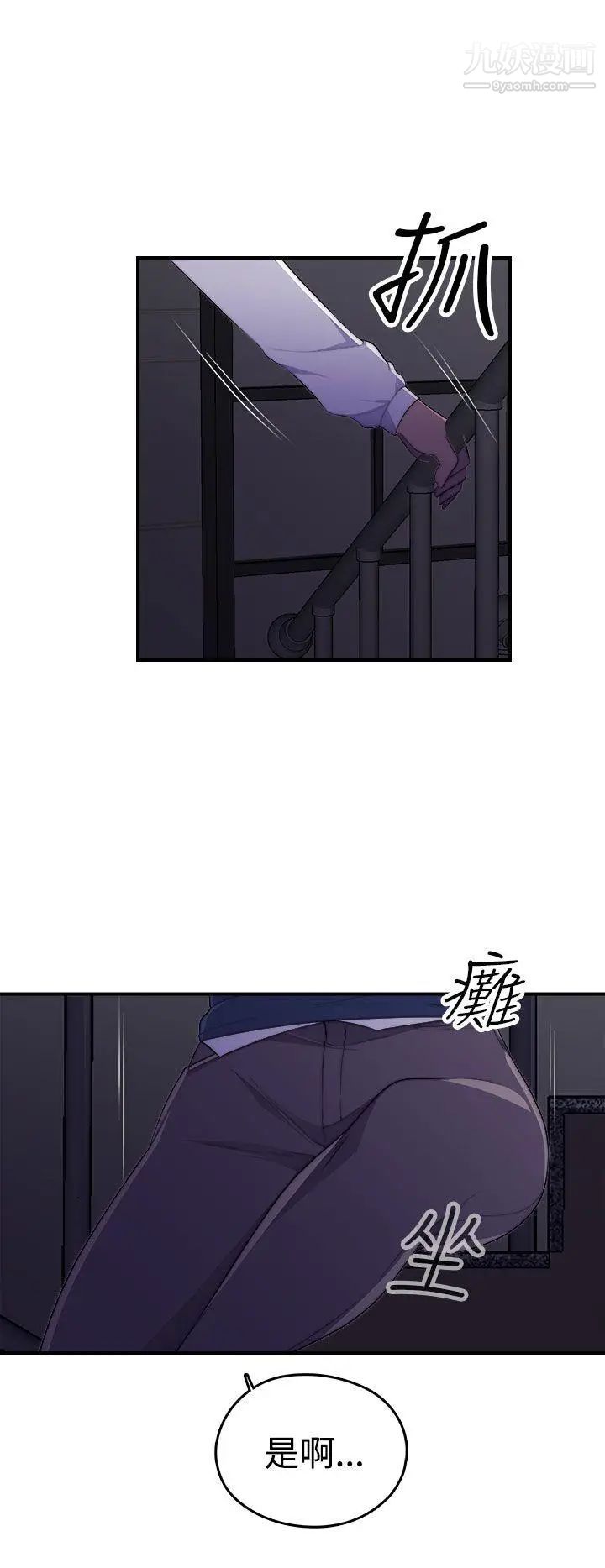 偷窥俱乐部第1话