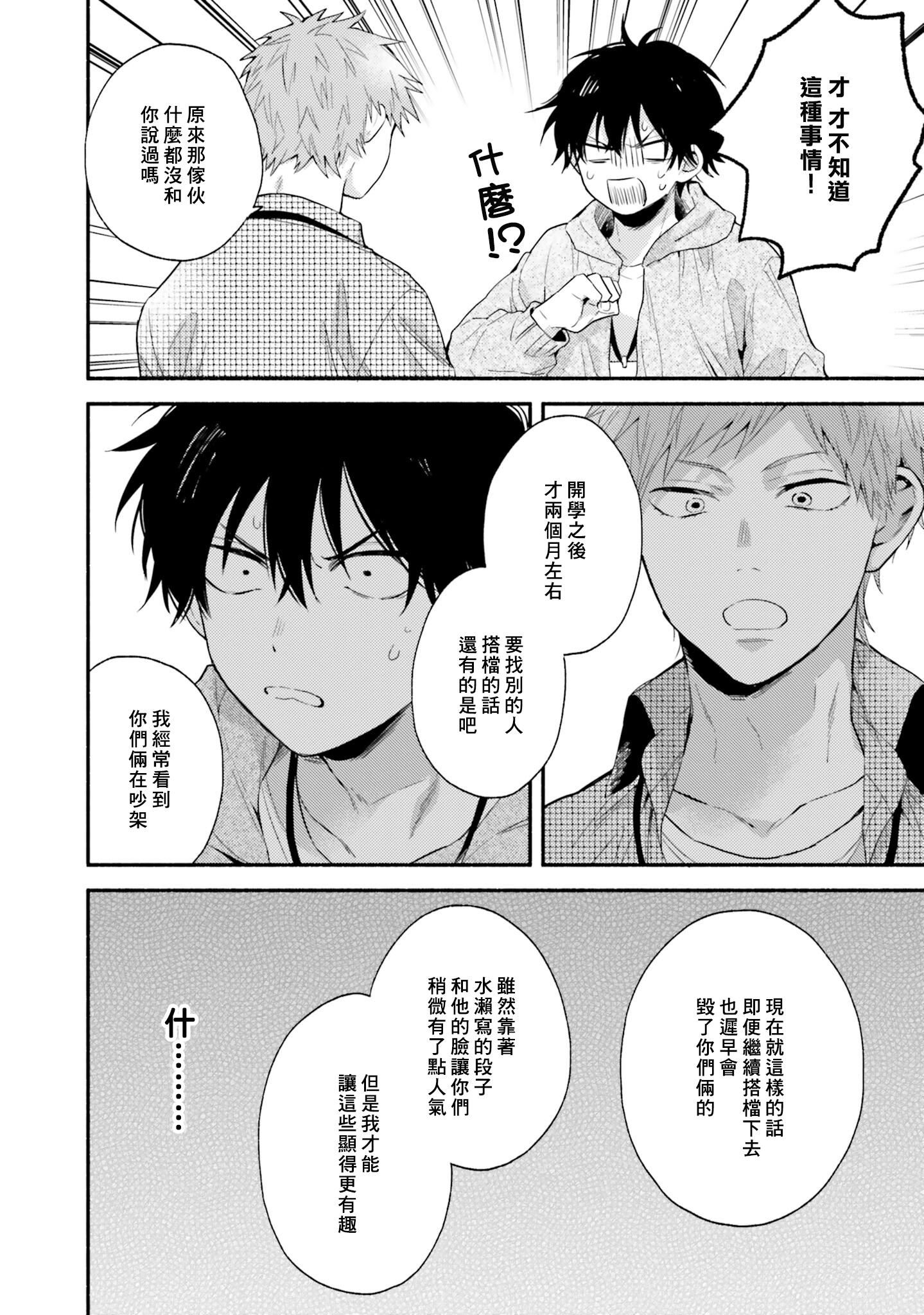 [黒田くろた]即席アドリブラバー[中国翻訳][DL版][黒田くろた]即席アドリブラバー[中国翻訳][DL版]