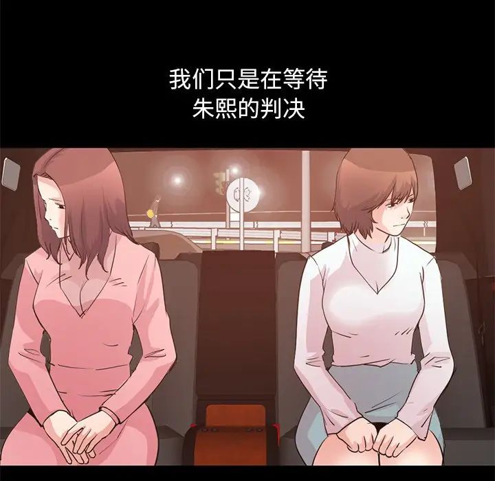 不该有的爱情第28话-最终话（完结）